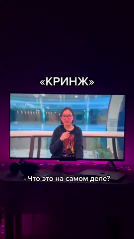 #стереотипы 