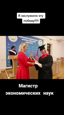 #минск #врек #любовь❤ #любовь❤ #праздник #учеба #магистр#победа#горжусь собой 