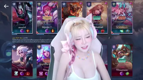 มาเล่นกับพี่แป้งซักเกมมั่ง นานๆทีได้เล่นกับคนดัง😵‍💫 #ฟีดดดシ #Liliana #Rov #แป้งสามป๋องซาว #อาโอวีเกมขายขำ 