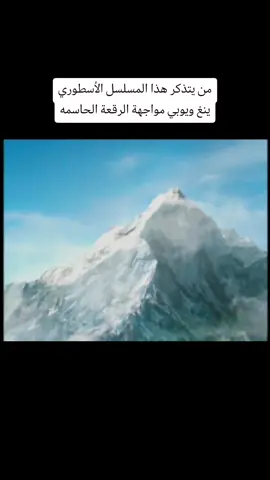 #السيف_والرقعة_الحاسمة 