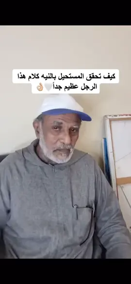 #فهد_السبيعي 