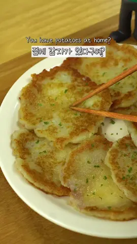 바삭한 감자전 쉽게 만들어보자구여🥔 Music - 브금대통령 알쏭달쏭 #틱톡푸드#감자전#감자전만들기#쉬운요리 #Potatoes#potatoepancake#tiktokfood