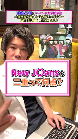 みんなの推しは誰ですか？#ハニ #垢抜け #二重 #newjeans