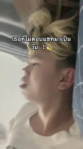 หายเก่งงงง 5555