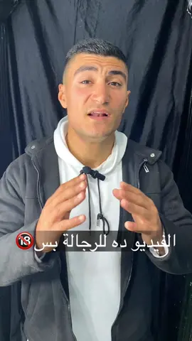 أفضل مشروب لتكبير حمادة 🚀#بوكس_مصر 