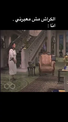 #fypシ #عبله_كامل  #ميمز 