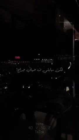 ده هاينه عليه دموع عيني! #fyfyfyfyfyfyfyfyfyfyfyfyfyfyfyfyfyf #foryou #fyp #viral #capcut #اكسبلور #اكسبلورexplore #fypシ #ex #وراح #راح_لكن_سابلي_في_حياتي_جراح #دا_هينا_عليه_دموع_عيني 