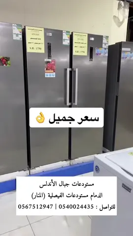 #تخفيضات_الشرقية 