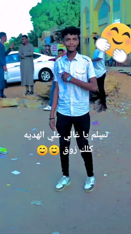 تسلم كتير يا اخوي الغالي 😍علي الهديه@الشكري @عزالدين عبدالله 