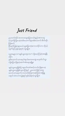 #fyp #justfriends #some 