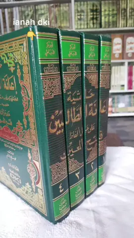 kitab ianah tholibin. baerut dki #fiqih #santrikeren #santriwatiindonesiawati #santriputra #kitab #ponpes #kitabkuning #pondokpesantren #salaf #fathulmuin #santrijawatimur #santrijawateng #santrijawabarat 