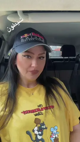 ‎با عرض معذرت به تمام (گودرزی) ها 🥶 زن و شوهری داشتن با هم دعوا می کردند، شوهر میگه: من فقط به خاطر این که بابات پولدار بود باهات ازدواج کردم. زنه میگه: باز تو یه دلیلی داشتی، من بدبخت چی؟ ‎#گودرزی #شیطان #حج #شیطان_پرستی #شیطانی #شیطان_کش #شیطان_و_خدا #خدا #خداوند #خداوندا #حجاب_فاشن #سنگ #سنگفرش #سنگ_کاغذ_قیچی #جوک #فان #خنده #شوخی #مزاح #شوخی_شوخی #ریلز #ریلز_اینستاگرام #ریلز_ایرانی #خنده_دار #ارث #ارثیه #ارث_پدری #حیوون #حیوان #بامزه #بامزه_بخند #بامزه_ترین_ویدیو_از_بازیِ_پسرا😂 
