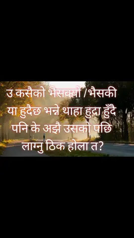 #viral #fyp #like #Love #feelings 