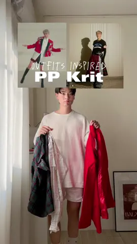 น้องลีลีมาแล้วค้าบ #คลาสแฟชั่น #ลังเล #ppkritt #tiktoklooks #แต่งตัวผู้ชาย 