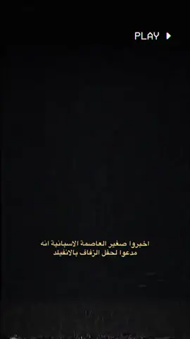 والله لن تمر بسلام ياتحكيمي تعال بس #ليفربول #الانفيلد #فيرجيل_فاندايك #CapCut 