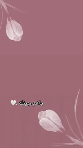#ياعم_جيتك_لحد_بيتك💍❤️ #اللهم_وفقهم #عقد_قران #عقد_قران_أختي #دعوات_الكترونيه #دعوه_زواج #خريجات_2023 #ياهلا_بالحلم #اختبارات #اكسبلورexplore #يوم_التأسيس #٢٢_فبراير 