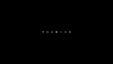 運命の人とは1回別れるんだって、#歌詞動画 #文字素材 #おすすめ #愛してる #LEO 