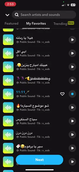 #اكسبلور #اصوات_سناب #snapchat #الصفحه_الرسميه #fyp #الشعب_الصيني_ماله_حل😂😂 #دعمكم #تفاعل #مشهور #explore 