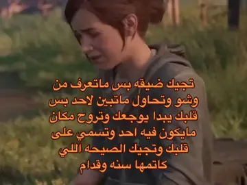 اهخخخ #ezjxa #tried #fyp #explore #crying #trend 