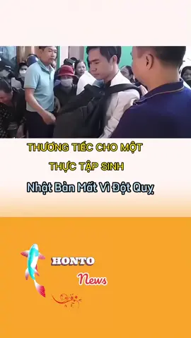 Thương tiếc cho một thực tập sinh Nhật Bản [Mất đi vì đột quỵ] #tiktoknews #duhocsinhnhatban #vietnamtainhatban #特定技能ベトナム 