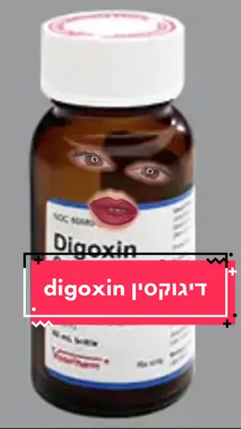 #VoiceEffects דיגוקסין תרופה לטיפול באי ספיקת לב ופרפור עליות מנגנון הםעולה הוא עי עיכות משאבות נתרן אשלגן ובהכנסת סידן לתאים. תרופה אינוטרופית חיובית וכרונוטרופית שלילית מחייבת מעקב שלךבגלל שהרמה התרפויטית מאוד קרובה לרמות הרעלה #digoxin #digoxintoxicity #medication #chf #atrialfibrillation #nursingpharmacology #תרופות #פרמקולוגיה #סיעוד 