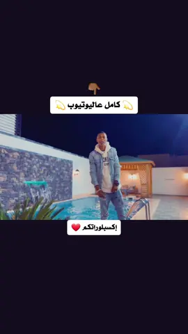 #تاكيشي #تاكيشي_قولد_ستار🌟 #قلبي #qalbi #fyp #❤️ 