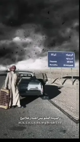 #عباس_السحاقي #dch644حسوني 