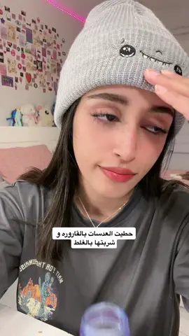 🥲 #4u #fyp #foryou #explore #viral 