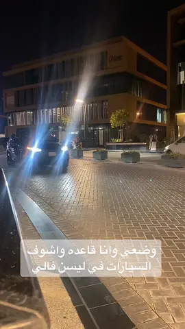 تحس الناس كلهم اغنياء وانت فقير😂😂 #الشعب_الصيني_ماله_حل😂😂 #مالي_خلق_احط_هاشتاقات #explor #fyp #اكسبلورر #ليسن_فالي 