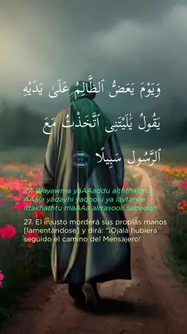 #coran #islamic_video #islam #makaha #makah 