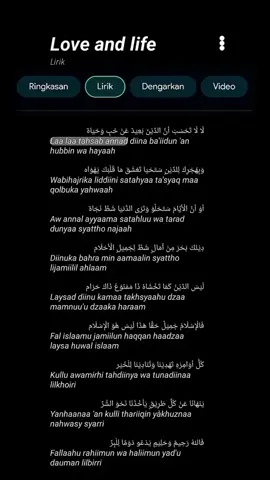 love and life versi lambat#fypage #fypシ #liriklagu #loveandlife #viral 