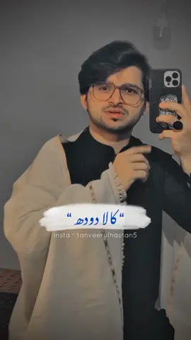 جلدی سے بتائیں دیکھتے آپکا کیا ہے🤗