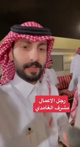 #ماهر_الغامدي 