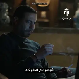 زودو الضغوط اكتر ما انا مضغوط 😣💔#ادعموني_عشان_نستمر_وانزلكم_اكتر🥰 #دعمكم_ورفعولي_فديو # #حالات_واتس #عصام_صاصا #foryou #explore #foryoupage ##fypシ #لايك #واخد_حظر #دعم💔 #فين_حق_الفيديو  #سلطان_الشن #عمرو_دياب #مسلم_muslim #مسلم @🔥Muslim - مسلم 