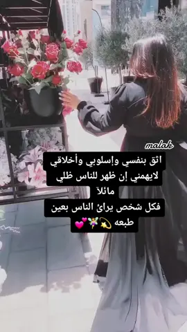 #تصميم #دلو_❤️_عه_🧚‍♀️💕__ أحبگم 😉💚 تفاعلكم حبايبي محضوره 🧚‍♀️ دعمكم _حتئ_استمر 💜