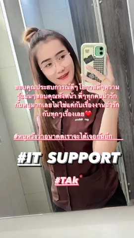 #ฝึกงานจบแล้วโว้ยยย