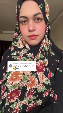 Replying to @zizooooo  رجل يزيد منوره ف الفيديو 😂😂😂#غاده_وعهد_الله @isdal malak 