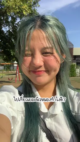 ใครอยากผิวขาว ผิวเนียนนุ่มกระจ่างใสต้องลองเลยย #ขาวติดสปีด #สบู่ผิวขาว #สบู่ผิวขาวใน7 #เดอลีฟ #รีวิวเซเว่น #รีวิวบอกต่อ