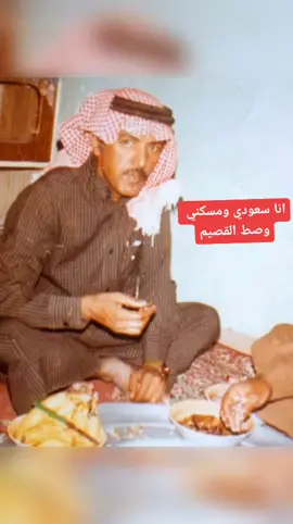 #عيسى_الاحسائي_شعبيات_منوعات_طرب_اغاني_ 