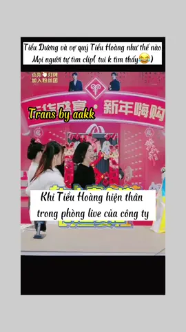 Tiểu Gia Hoả~~~~~~~~ trong mắt toàn sự cưng chiều (fan bên đó said) #tieuduongvadaiduong #疯狂小杨哥 