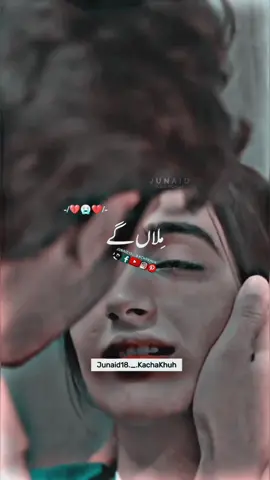 Heart Touching Song 💔😭#fyp #viewsproblem #viewsproblem #standwithkashmir #safertogether #foryou #junaid18 #viral #unfreezemyacount #sad #brokenheart💔 #tiktokofthematch #broken @ManoDoll 