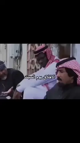 #وضعي _يوم السبت_🥲😹