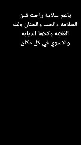 اروع ما غني #حكيم  ياعم سلامة اغنيه مش مجرد كلمات دي قصة واقع احنا عايشين فيه 