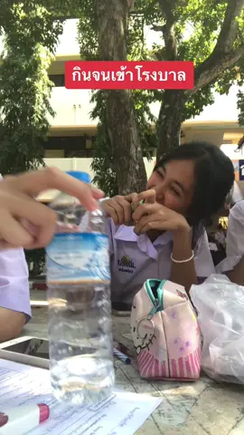 ฟู้ดไฟท์เตอร์ตัวจริง55555555555 #ปราจีนหวานมาก #foryourpage #fypシ #foryou 