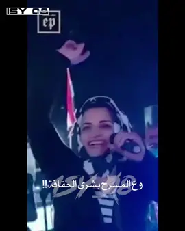 تنويه الشعر +18 😁 #شعر_ديري #ديرالزور  #الثورة_السورية 