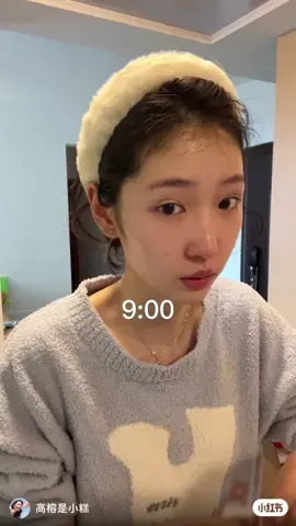 早上好啊姐妹们🌅#tiktokchina🇨🇳 #dailyvlogs #workvlog #xiaohongshu #douyin抖音 #skincareroutine #DailyRoutine 