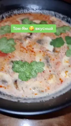 #томям #суши #соя 