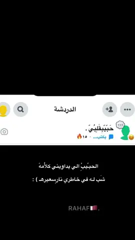 اخرر واحد راسلته ؟ . 