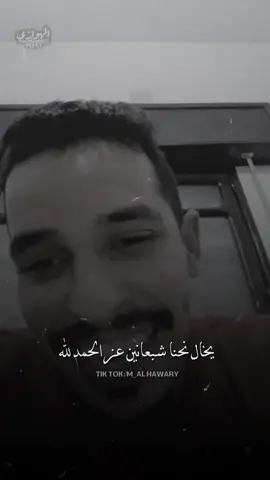 يخال نحنا شبعانين عز الحمدلله 🦅⚡❤#تصميمي #viral #fyp #معمرالقذافي #عبدالكريم_بوعزيزه #شعر_ليبي #تصميمات_ليبيه #اغاني_ليبية #foryou #المصمم_الهواري #طبرق_بنغازي_درنه_طرابلس #ليبيا #الجزائر #تونس #المغرب #