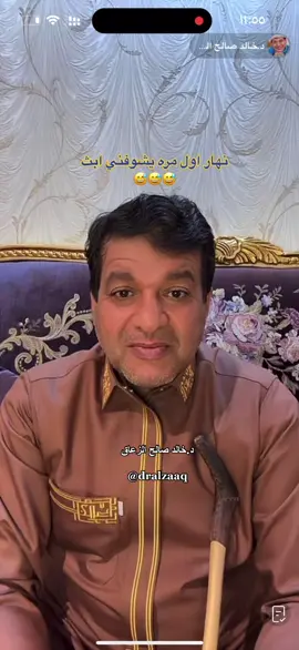 #الدكتور_خالد_الزعاق #متاااابعه_لايك_اكسبلووووووور 